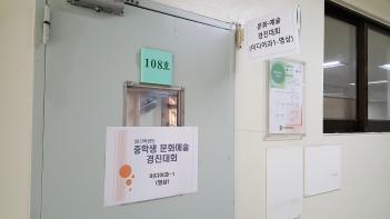 171025 ���л�������ȸ ÷���̹���