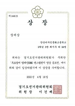 2022�� �̵���������� ���� �ȳ� ÷���̹���