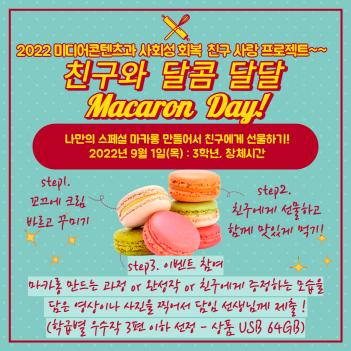 �̵���������� ��ȸ��ȸ�� ģ����� ������... ÷���̹���