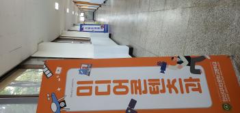 2023�г⵵ ���л� ��� ���Ի� ���м���ȸ... ÷���̹���