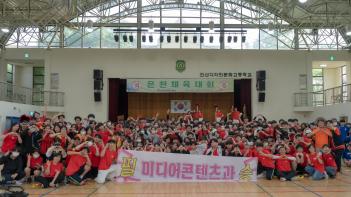 �̵���������� 5�� ü����ȸ ÷���̹���