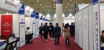 ���� �ڵ��� ü�� �ڶ�ȸ�� ü���н� ÷���̹���