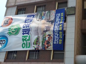 2019�� ��õü����ȸ ���ͳݺ����Ͻ��� ����... ÷���̹���