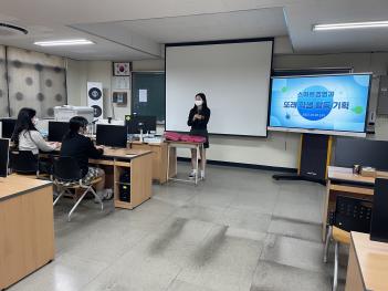 2022 �Ƿ� �л� Ȱ�� ��ȹ ����ȸ(1)  ÷���̹���