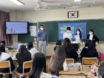 2022 �а� ü�� Ȱ��(������) ÷���̹���