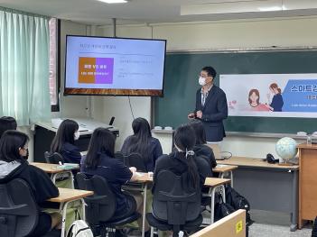 2022 �а� ü��  Ȱ��(������, ��ȣ��) ÷���̹���