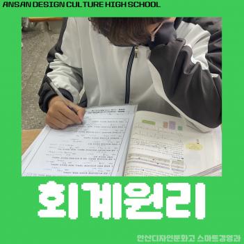 ȸ����� ���� ��� ÷���̹���