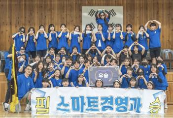 2023��õü����ȸ ÷���̹���