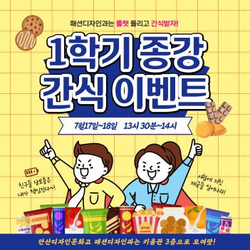 �귿 ���� �̺�Ʈ ÷���̹���