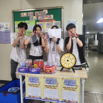 ������ ���� �귿�̺�Ʈ ÷���̹���