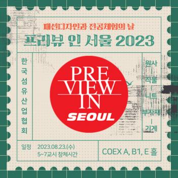 ����ü���� �� �ȳ� ÷���̹���