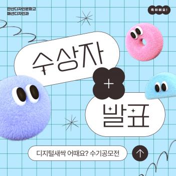 ��������� ������ ��ǥ ÷���̹���