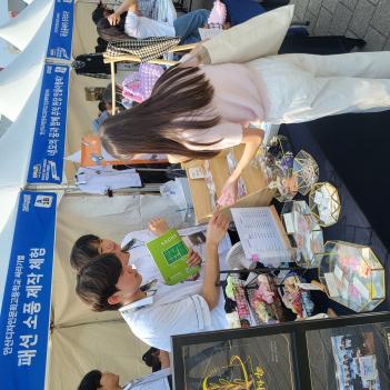 �Ȼ�̷��������������ڶ�ȸ ���� ÷���̹���