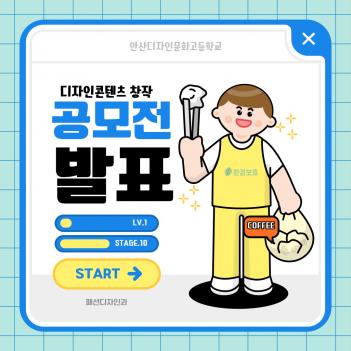 ������������ ������ ��ǥ ÷���̹���