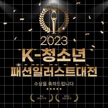 K-û�ҳ� �м��Ϸ���Ʈ���� ÷���̹���