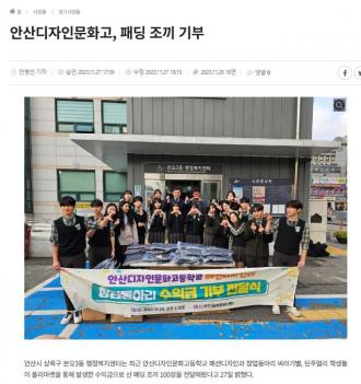 â�����Ƹ� ��� Ȱ�� ���� ÷���̹���