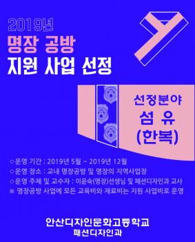 2019�� ������� ��� ���� ÷���̹���