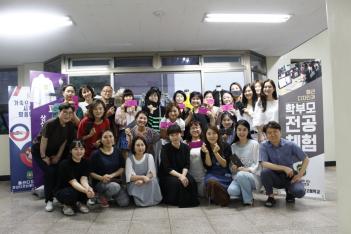 2019�г⵵ �мǵ����ΰ� �кθ� ����ü����... ÷���̹���