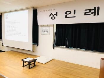 2019�г⵵ �мǵ����ΰ� ���η� ÷���̹���