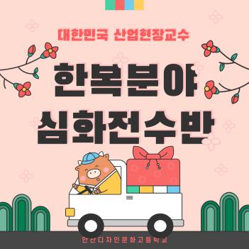 2021�г⵵ �Ѻ���ȭ������ ÷���̹���