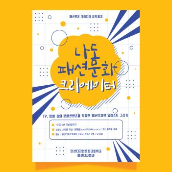 2021�г⵵ �мǹ�ȭũ�������� ������ ÷���̹���