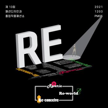 2021�г⵵ �мǵ����ΰ� ������ǰ�мǼ� ��... ÷���̹���