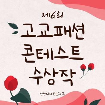 �� 6ȸ �����м����׽�Ʈ ������ ÷���̹���