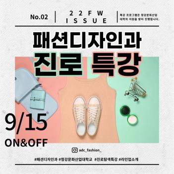 2021�г⵵ 2�б� �мǵ����ΰ� ����Ư�� ÷���̹���