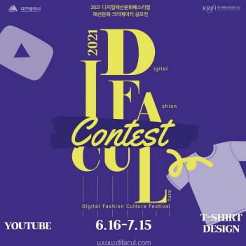 2021�г⵵ ������ ������ ÷���̹���