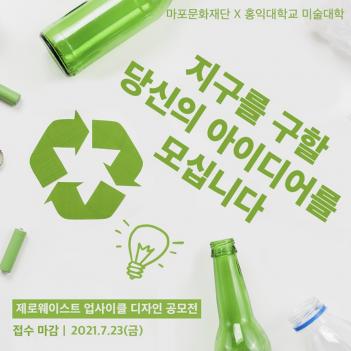 2021�г⵵ ���ο��̽�Ʈ ������ ÷���̹���