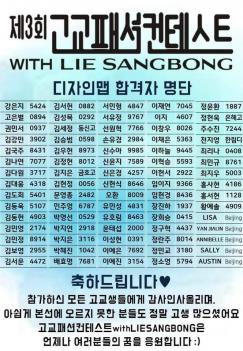 �� 3ȸ �����м����׽�Ʈ �����θ� �հ��� ... ÷���̹���