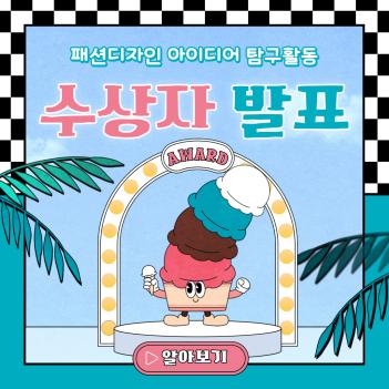 2022�г⵵ �мǵ����ΰ� ���̵�� Ž��Ȱ��... ÷���̹���