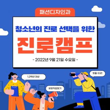 2022�г⵵ �мǵ����ΰ� ����ķ�� Ȱ�� ÷���̹���