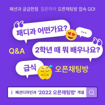 2022�г⵵ �мǵ����ΰ� ����ä�ù� � ÷���̹���