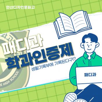 �а� �������� �ȳ� ÷���̹���