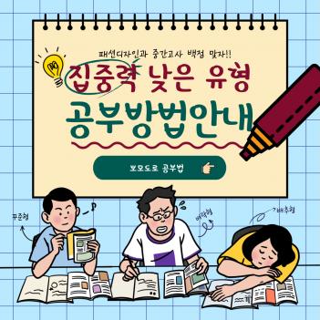 23�г⵵ 1�б� �߰����� �ð�ǥ �ȳ� ÷���̹���