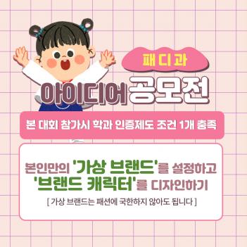 �мǵ����ΰ� ���̵�� ������ �ȳ� ÷���̹���