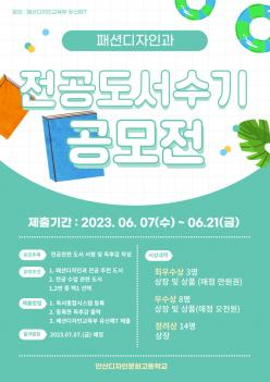 �мǰ� �������������  ÷���̹���