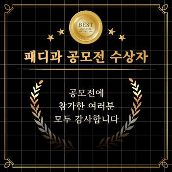 �е�� ������ ������ ÷���̹���