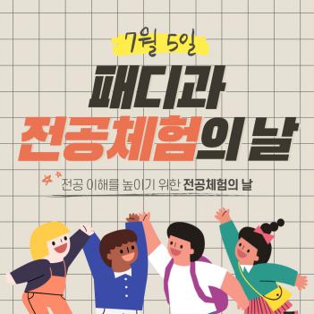 �е�� ����ü���ǳ� ÷���̹���