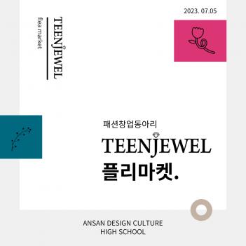 ƾ�־� �ø����� �ȳ� ÷���̹���