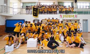 2022�г⵵ 5�� ������������ ��õü����ȸ... ÷���̹���