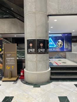 2022�г⵵ 8�� ������������ ���������ܼ�... ÷���̹���