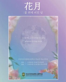 2�г� �߱� ���� ��ǥ  ÷���̹���