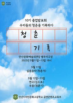 3�г� ���� ���� ��ǥ  ÷���̹���