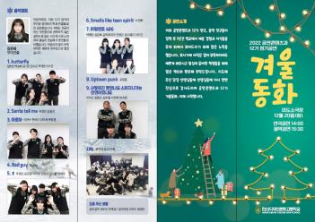 1�г� �ʱ� ���� ��ǥ  ÷���̹���