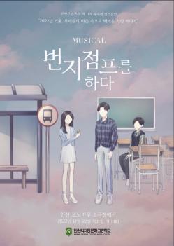 2�г� ���ռ��� ������ ��ǥ  ÷���̹���