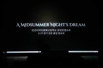 2023�г⵵ 11�� ������ǥȸ  ÷���̹���