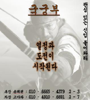 ����Ȱ����(����) ÷���̹���