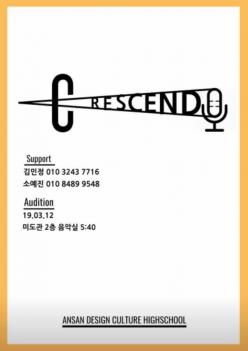 ũ������(Crescendo-�ǿ����Ǻ��õ��Ƹ�) ÷���̹���